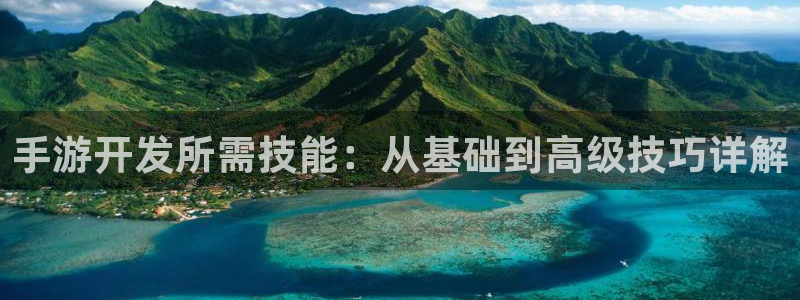 庄闲补牌对照表：手游开发所需技能：从基础到高级技巧详解