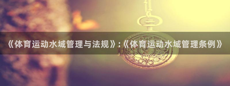 betway西汉姆官网