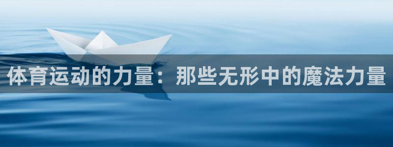betway西汉姆