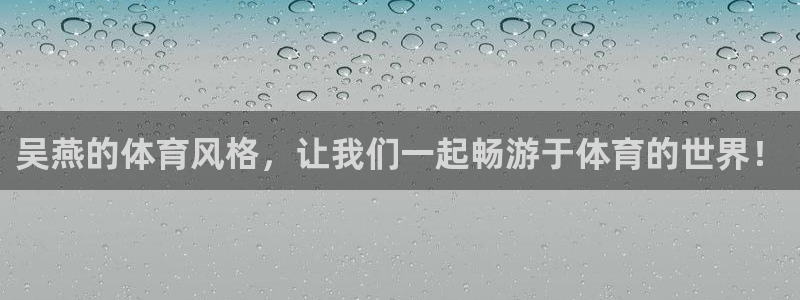 必威betway西汉姆联