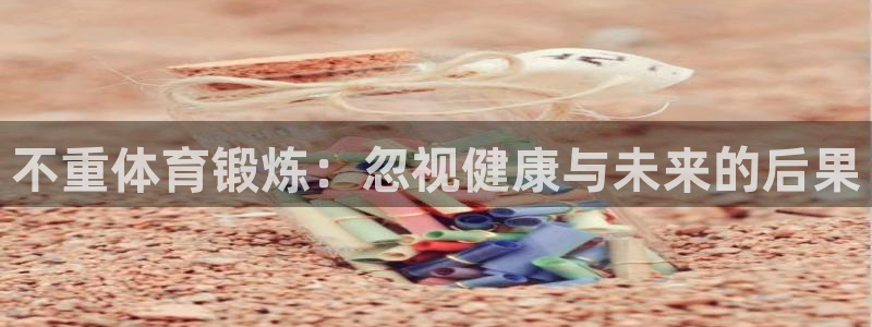 betway西汉姆联
