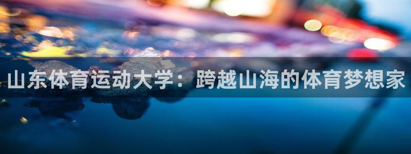 betway西汉姆