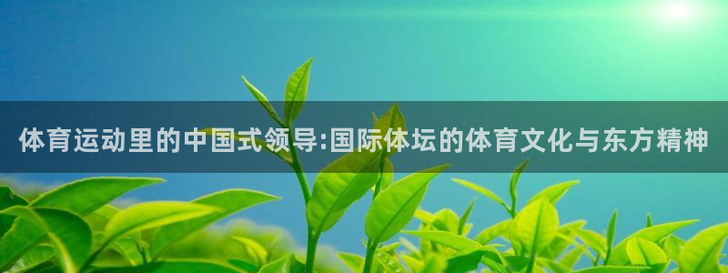 betway西汉姆