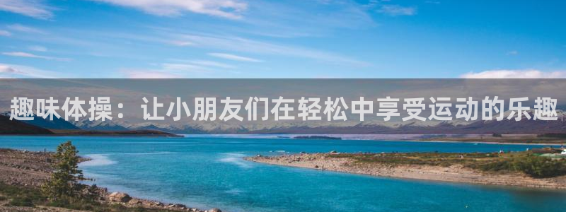 必威betway西汉姆联