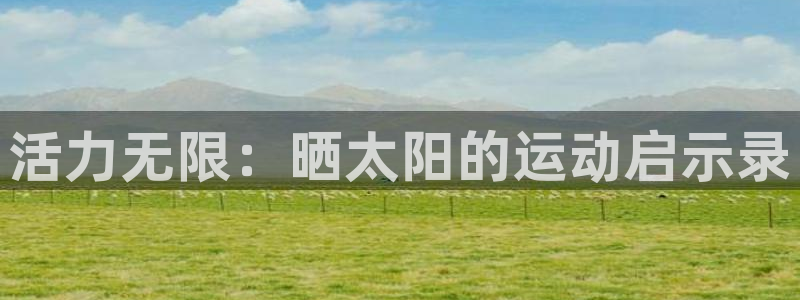 betway西汉姆联官网