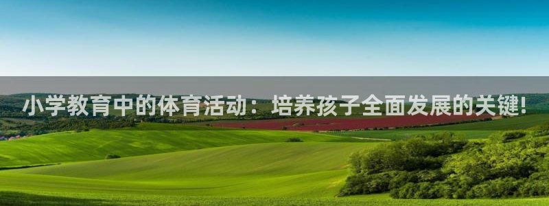 betway西汉姆联官网