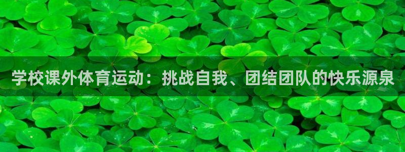 betway西汉姆