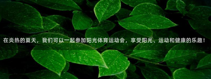 betway西汉姆